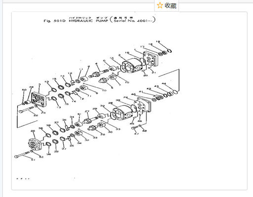 704-56-11101 de Pomp Assy GD31RC GD600R GD605A GS360 van KOMATSU Achter elkaar